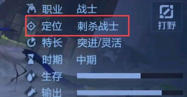 王者荣耀云缨出装铭文怎么出？云缨出装铭文推荐攻略图片2