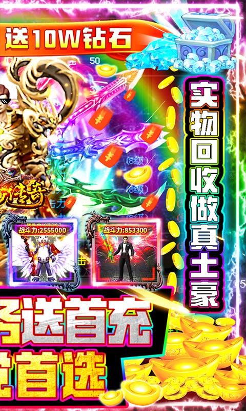 美杜莎传奇折扣版