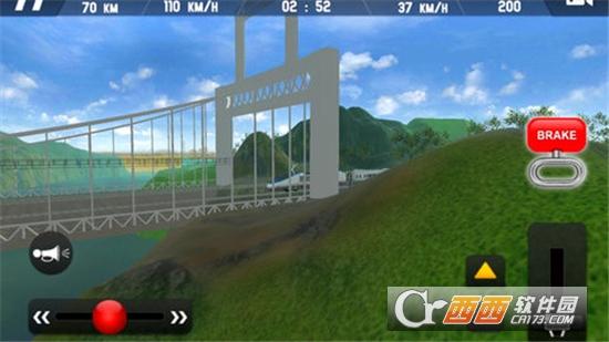 遨游中国高铁模拟器手游