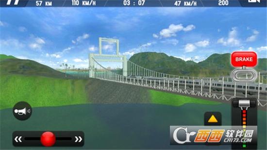 遨游中国高铁模拟器手游