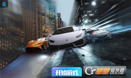 3D赛车极限狂飙手游