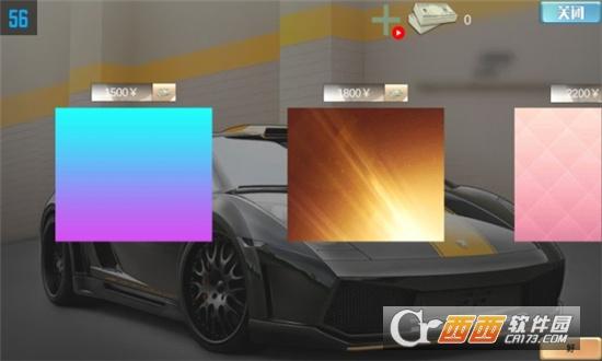 3D赛车极限狂飙手游