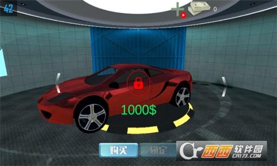 3D赛车极限狂飙手游