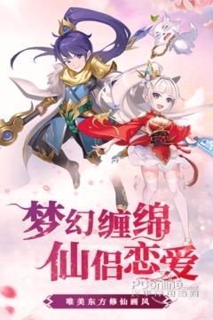 幻界传说无限元宝版