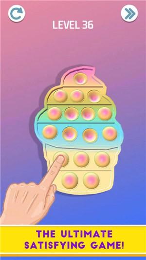 解压游戏盒子2021