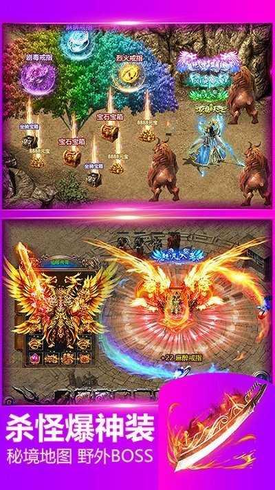 决战玛法复古版