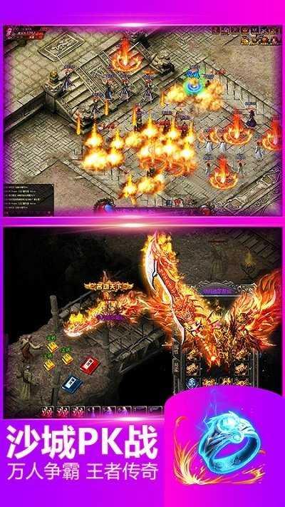 决战玛法复古版