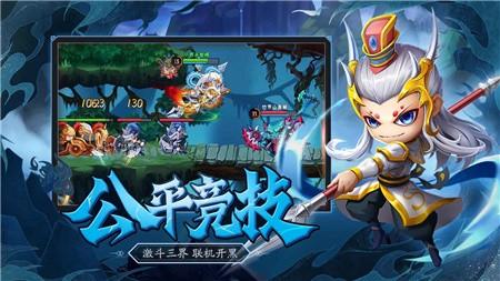 造梦大乱斗破解版