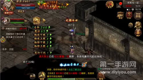 百倍攻速传奇手游推荐 这几款特好玩