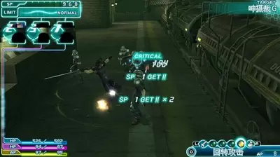 最终幻想7中文版