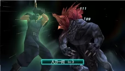 最终幻想7中文版