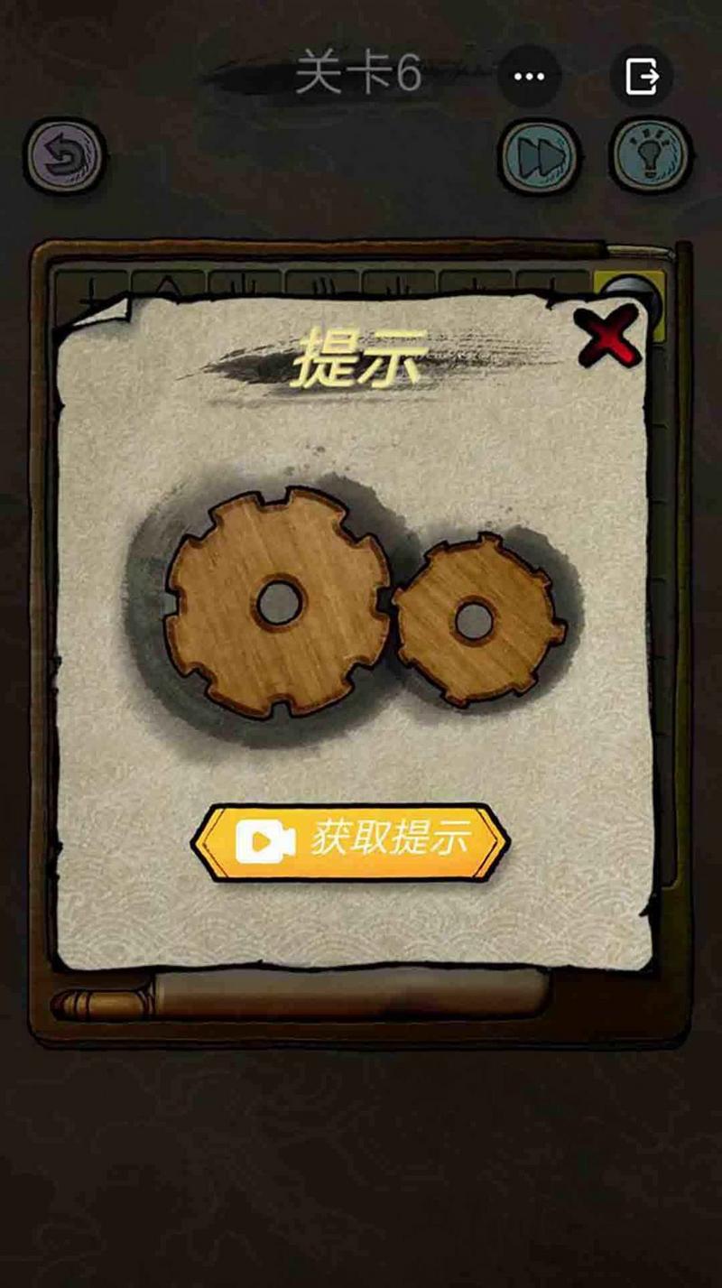 解密大侦探中文版