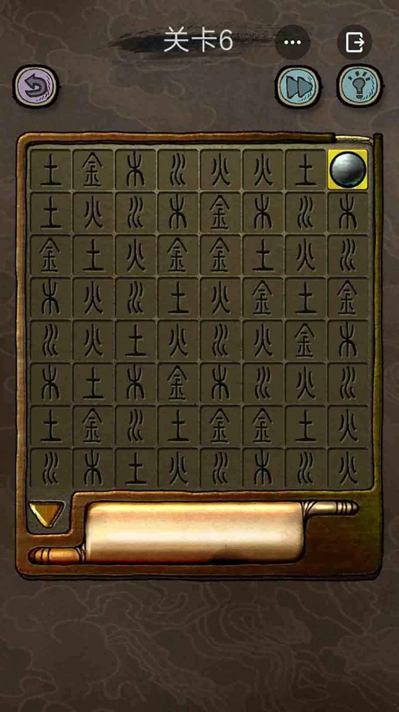 解密大侦探中文版