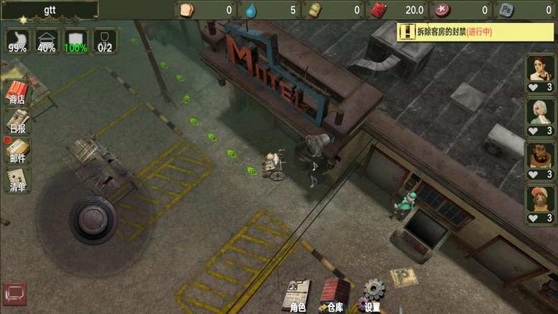 龙岭迷窟完美版