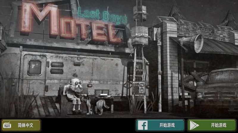 龙岭迷窟完美版