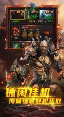 末日审判沙城争霸