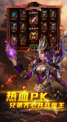 末日审判沙城争霸