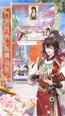 仙境之旅归来免费版