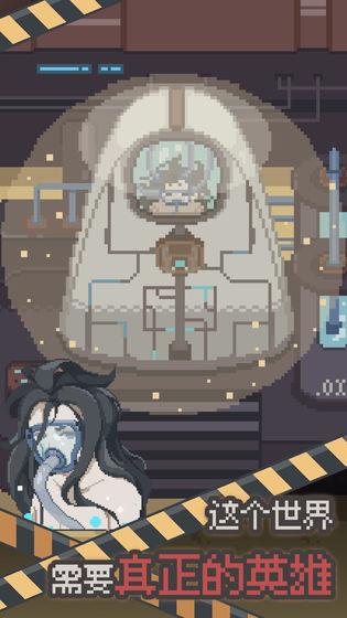 丧尸派对无限资源破解版