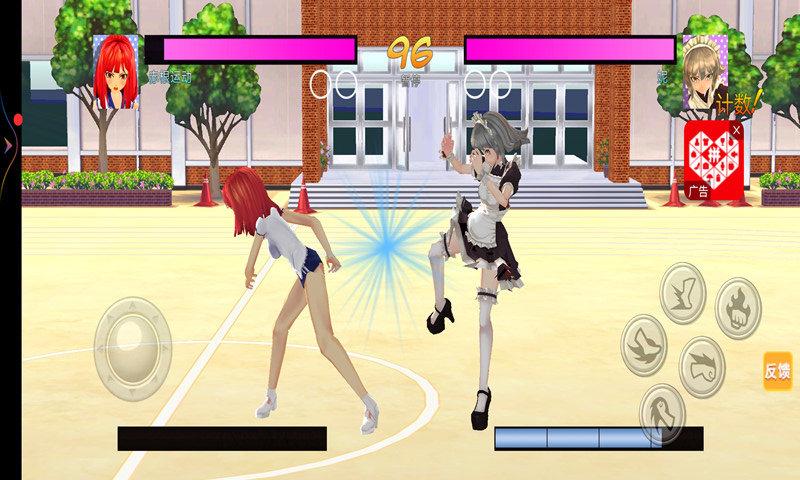 校园女生格斗社