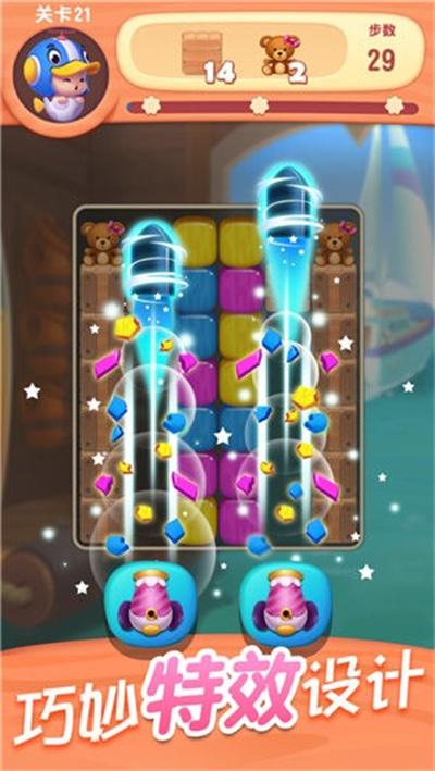 全民消一消红包版bt破解版