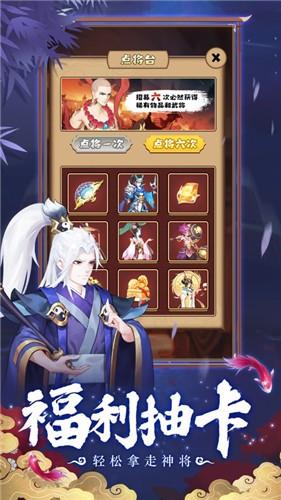 勇者契约王者对决