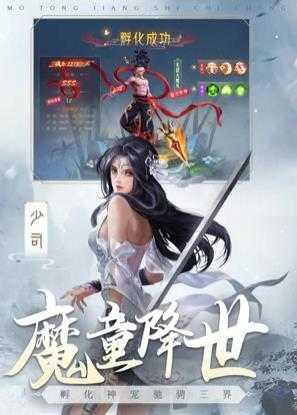 仙灵寻梦记福利版