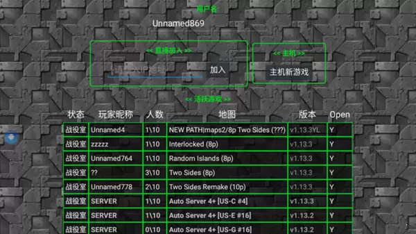 铁锈战争德美争霸mod