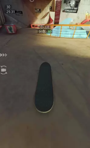 真实滑板