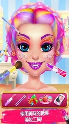 糖果美妆最新破解版