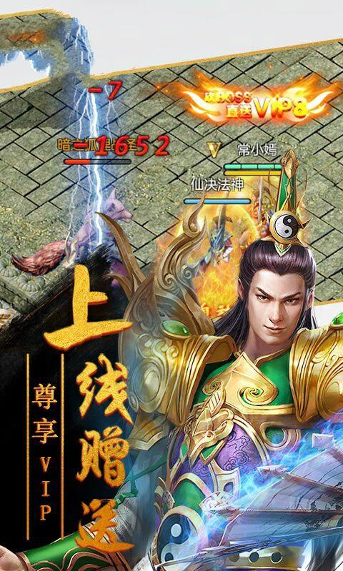 冰雪之城纯净版