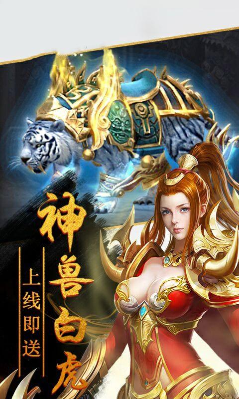 冰雪之城纯净版