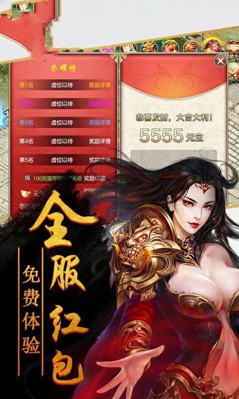 冰雪之城纯净版