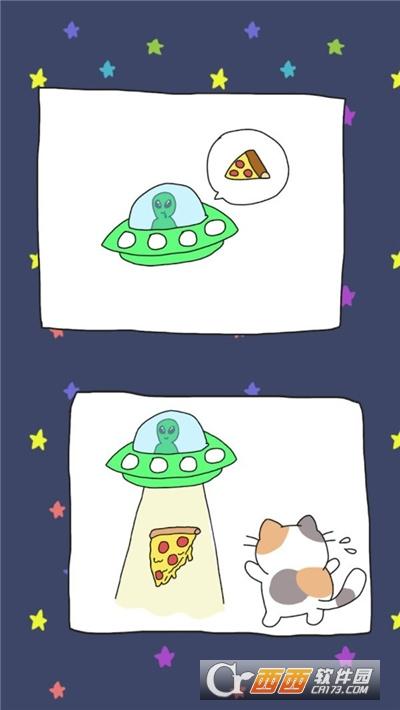 太空猫我想吃披萨手游