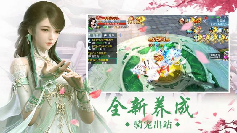 剑道仙穹之轮回