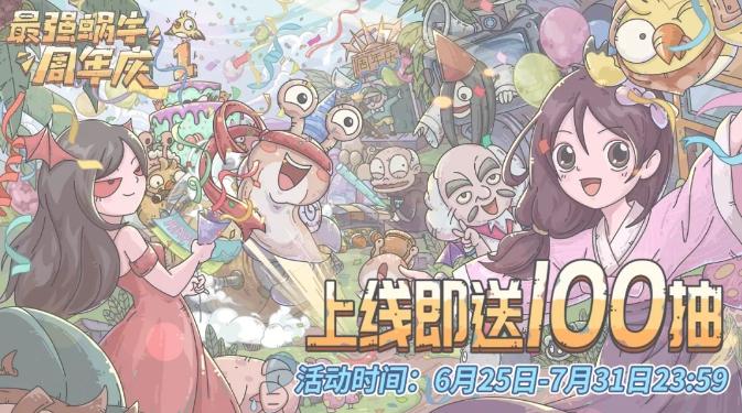 菜鸟下载6