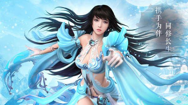 傲剑遮天三世情缘