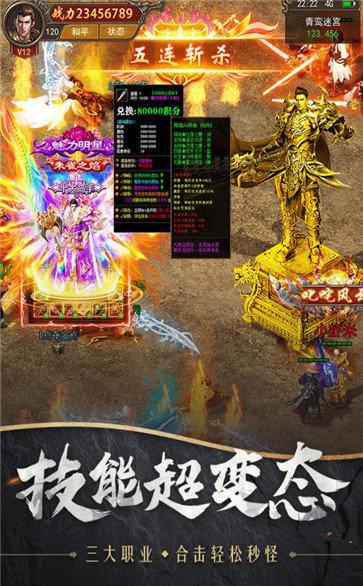 文字传奇游戏推荐 文字传奇