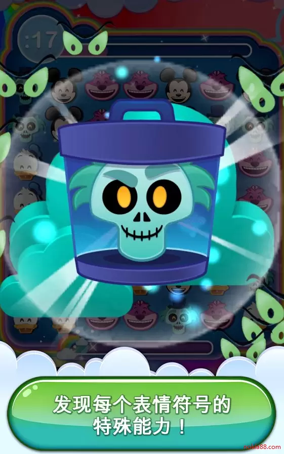 迪士尼表情包大作战