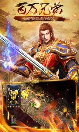 豪杰沉默传奇最新免费版