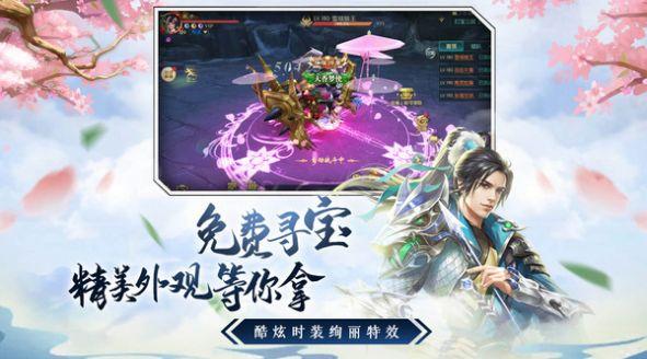 诛仙之天雷滚滚