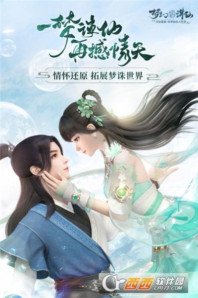 美味的狩猎（Yummy Hunt）手游