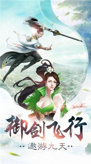 诛仙之天雷滚滚