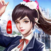 斗罗大陆王国印记