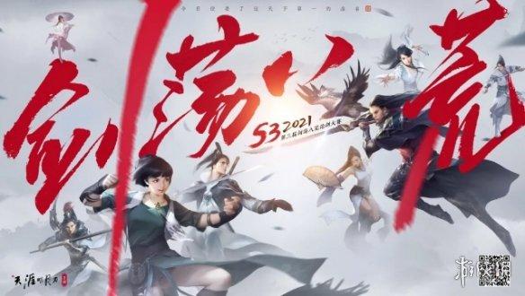 游侠网2