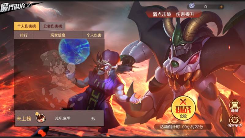 魔神英雄传协会副本玩法攻略大全，协会副本玩法技巧图文汇总图片5