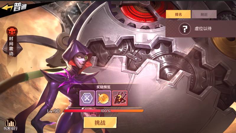 魔神英雄传协会副本玩法攻略大全，协会副本玩法技巧图文汇总图片7