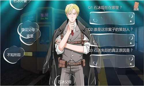 小林正雪复仇之密室重制版