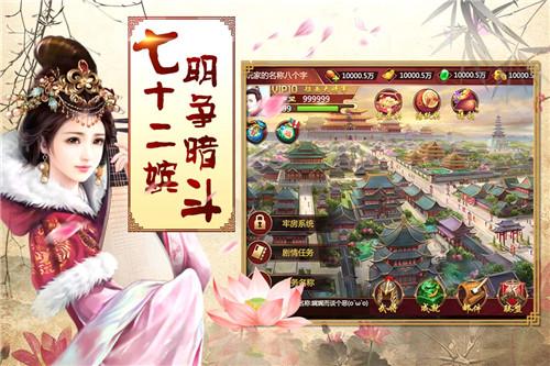 佳丽时空最新版