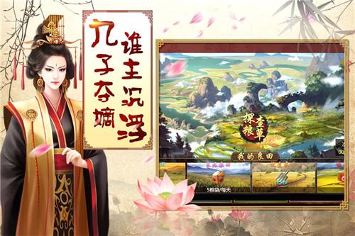 佳丽时空最新版